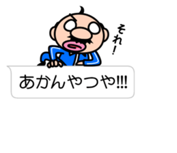 I'm a small uncle ver2 sticker #10900017