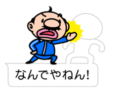 I'm a small uncle ver2 sticker #10900018