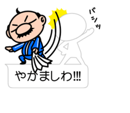 I'm a small uncle ver2 sticker #10900019