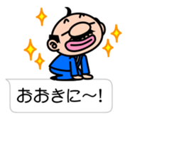 I'm a small uncle ver2 sticker #10900021