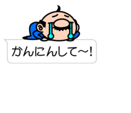 I'm a small uncle ver2 sticker #10900022