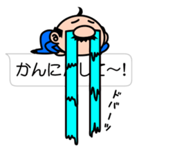 I'm a small uncle ver2 sticker #10900023