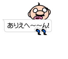 I'm a small uncle ver2 sticker #10900024