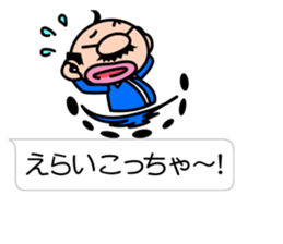 I'm a small uncle ver2 sticker #10900025