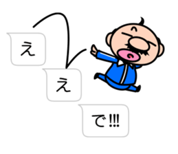 I'm a small uncle ver2 sticker #10900026