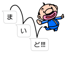 I'm a small uncle ver2 sticker #10900027