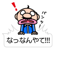 I'm a small uncle ver2 sticker #10900032