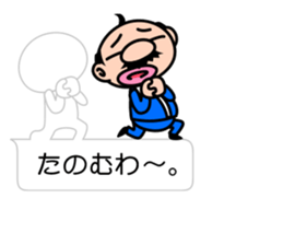 I'm a small uncle ver2 sticker #10900033