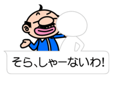 I'm a small uncle ver2 sticker #10900034