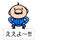 I'm a small uncle ver2 sticker #10900036