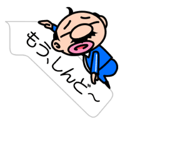 I'm a small uncle ver2 sticker #10900037