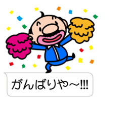 I'm a small uncle ver2 sticker #10900038