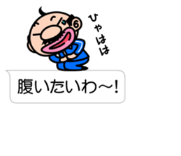 I'm a small uncle ver2 sticker #10900040