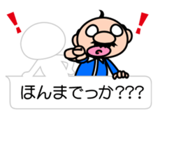 I'm a small uncle ver2 sticker #10900041