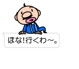 I'm a small uncle ver2 sticker #10900042