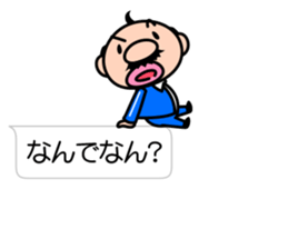 I'm a small uncle ver2 sticker #10900043