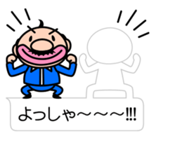 I'm a small uncle ver2 sticker #10900045