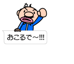 I'm a small uncle ver2 sticker #10900046