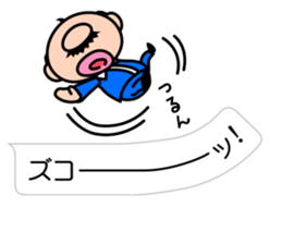 I'm a small uncle ver2 sticker #10900048