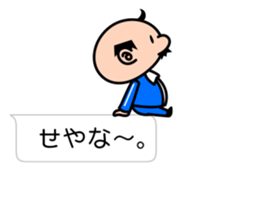 I'm a small uncle ver2 sticker #10900049