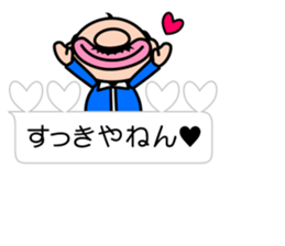 I'm a small uncle ver2 sticker #10900050