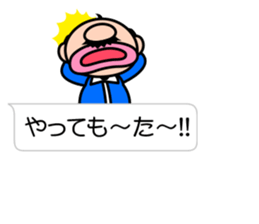 I'm a small uncle ver2 sticker #10900051