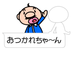 I'm a small uncle ver2 sticker #10900052