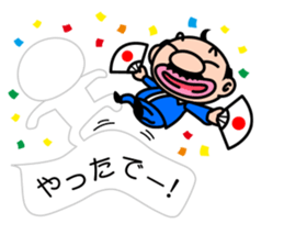 I'm a small uncle ver2 sticker #10900054