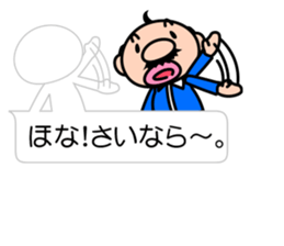 I'm a small uncle ver2 sticker #10900055