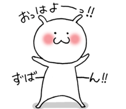 Shichimi morning sticker #10900065