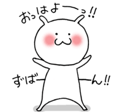 Shichimi morning sticker #10900065