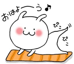 Shichimi morning sticker #10900066