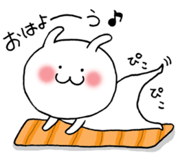 Shichimi morning sticker #10900066