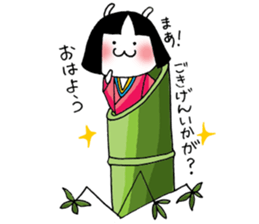 Shichimi morning sticker #10900068