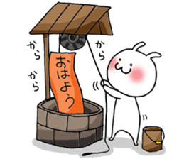 Shichimi morning sticker #10900071