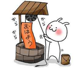 Shichimi morning sticker #10900071