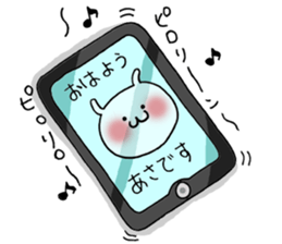 Shichimi morning sticker #10900089