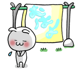 Shichimi morning sticker #10900094