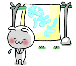 Shichimi morning sticker #10900094