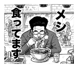 Mr.Cho from "Idol Sweepstakes" sticker #10900297