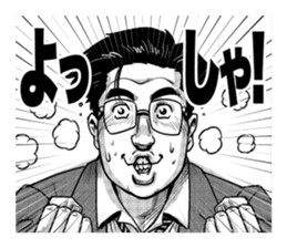 Mr.Cho from "Idol Sweepstakes" sticker #10900300