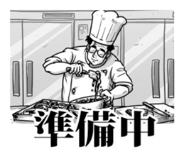 Mr.Cho from "Idol Sweepstakes" sticker #10900302