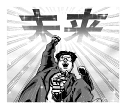 Mr.Cho from "Idol Sweepstakes" sticker #10900303