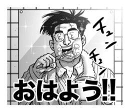 Mr.Cho from "Idol Sweepstakes" sticker #10900304