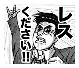 Mr.Cho from "Idol Sweepstakes" sticker #10900305