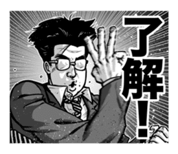 Mr.Cho from "Idol Sweepstakes" sticker #10900308