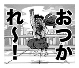 Mr.Cho from "Idol Sweepstakes" sticker #10900310