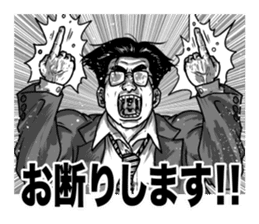 Mr.Cho from "Idol Sweepstakes" sticker #10900313