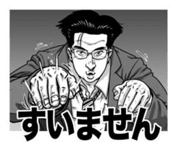 Mr.Cho from "Idol Sweepstakes" sticker #10900316