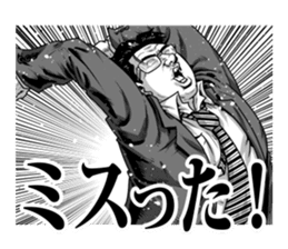 Mr.Cho from "Idol Sweepstakes" sticker #10900317